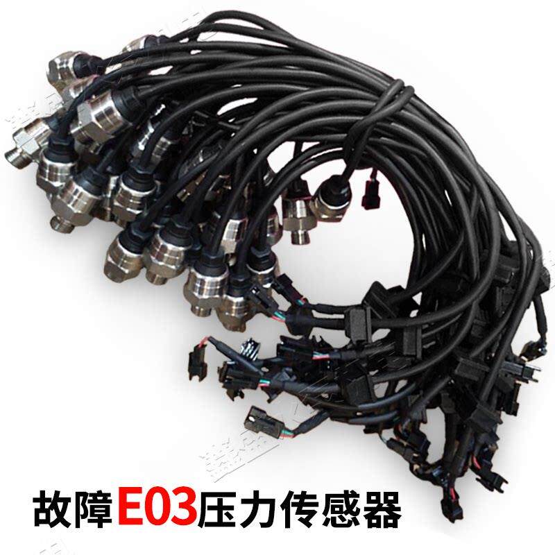谱罗顿感测器压力变送器进化渝乐藤原恒格尔故障E03原装水泵配件