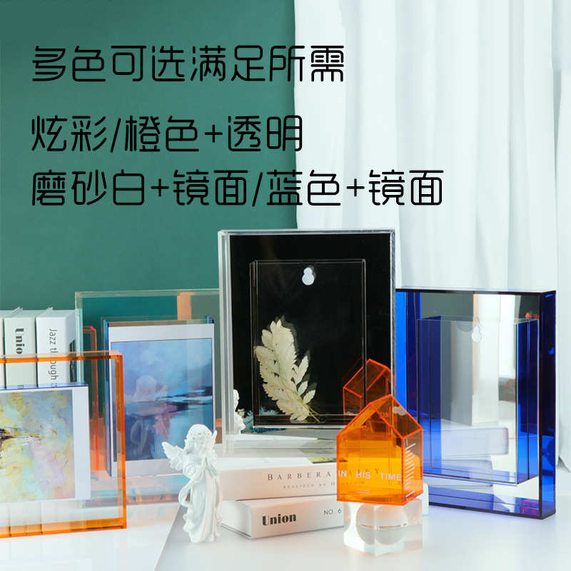 亚克力相框批发北欧创意水晶玻璃相框客厅卧室展览等相片展示摆件