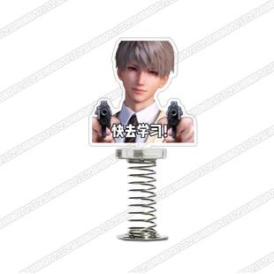 恋与深空黎深劝学压克力桌面摆件祁煜沈星回弹簧摇摇乐快去学习