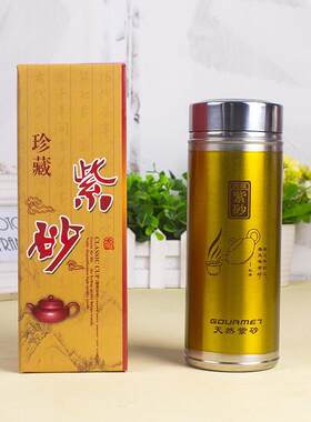 富硒生态养生保温杯紫砂内胆商务办公大容量便携水杯不锈钢直身杯