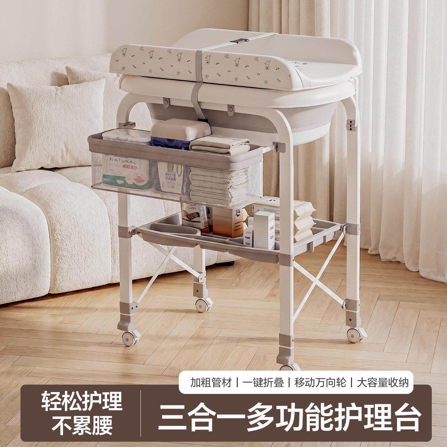 浴盆换尿布台防水便携新生婴儿按摩整理架储存器可折叠多功能