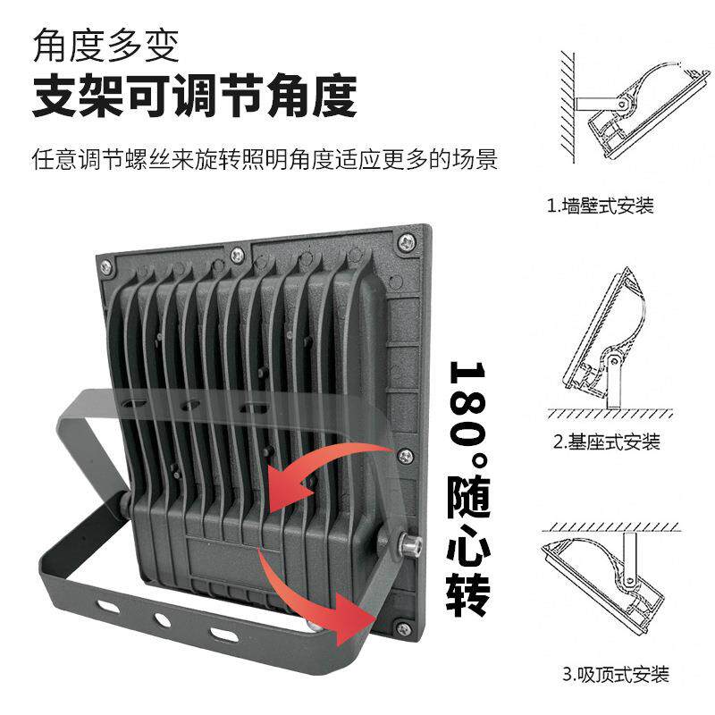 户外防水泛光灯工地仓库厂房车间探照灯室外庭院投光灯广告照明灯