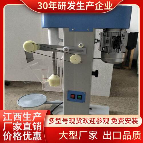XFD试验剂浮选机XFDIII-0.5L变频温控槽浮选机恒昌厂家直销