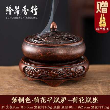高级香薰炉新款迷你香炉大口径日式防火香薰佛具熏香复古薰香香道