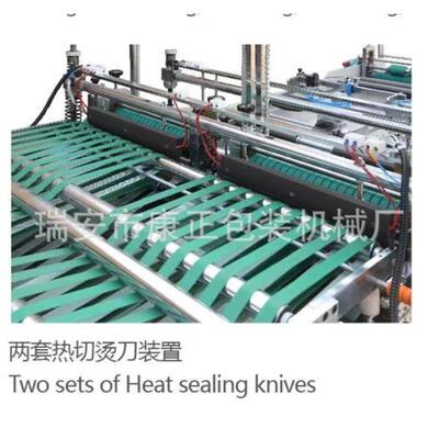 奶茶沏茶）外包装DRQ-5002打包袋制机 袋DRQ-5002 热（切制袋机