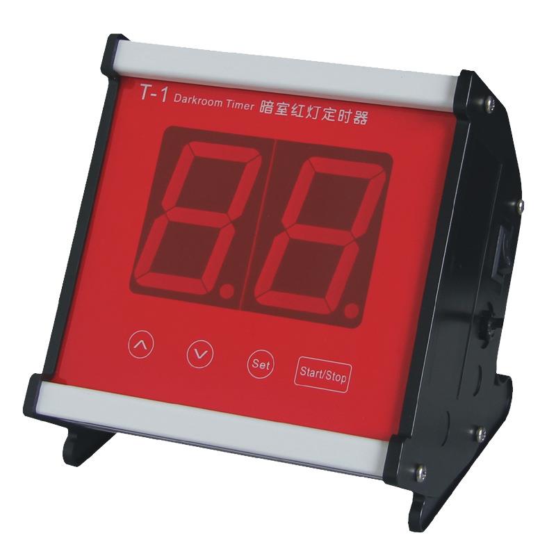 T-1暗室红灯定时器 定时器红灯一体 倒计时定时器带声音报警