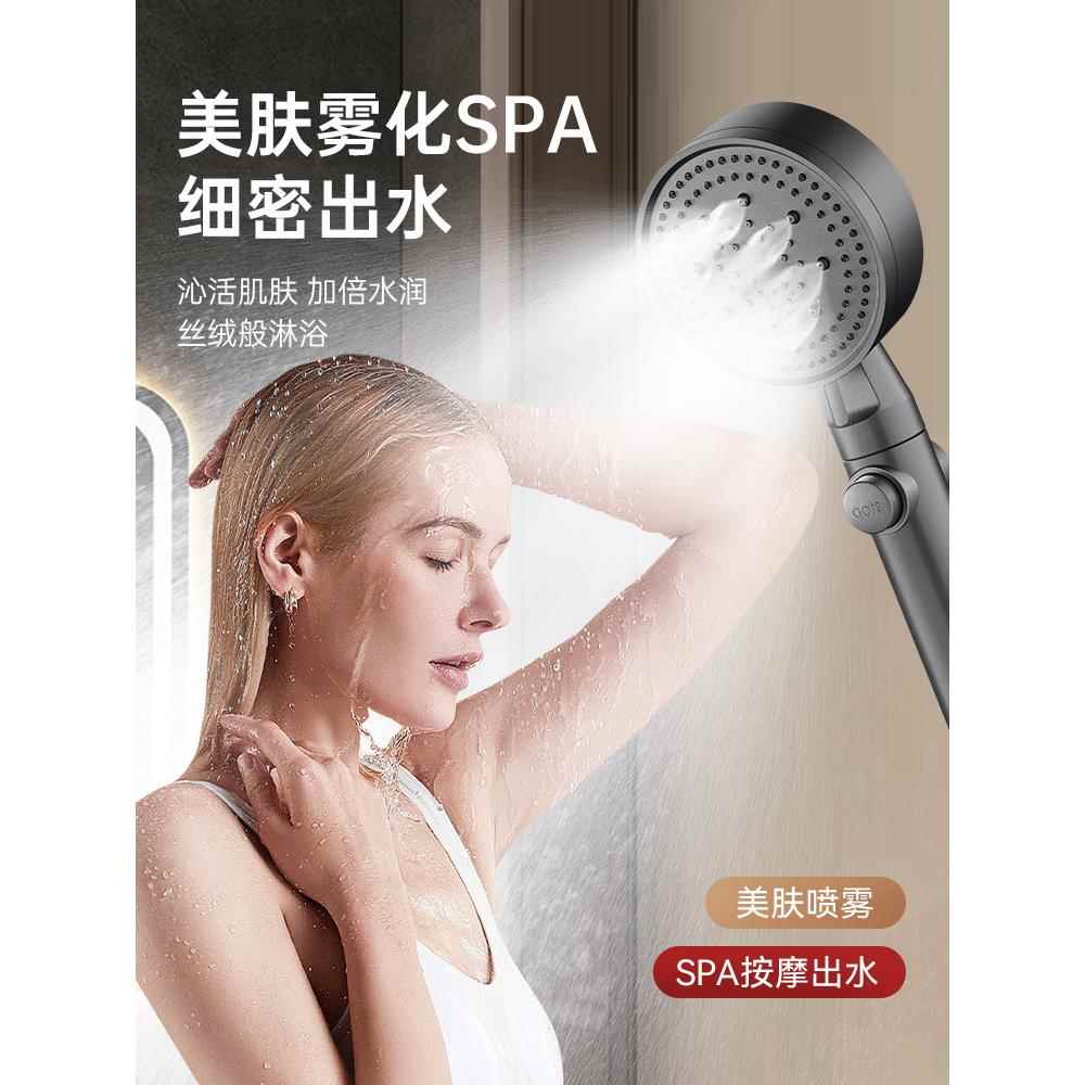 增压洒花喷头淋浴花晒超蓬强高压大出水量淋头雨加压手持莲头HS02