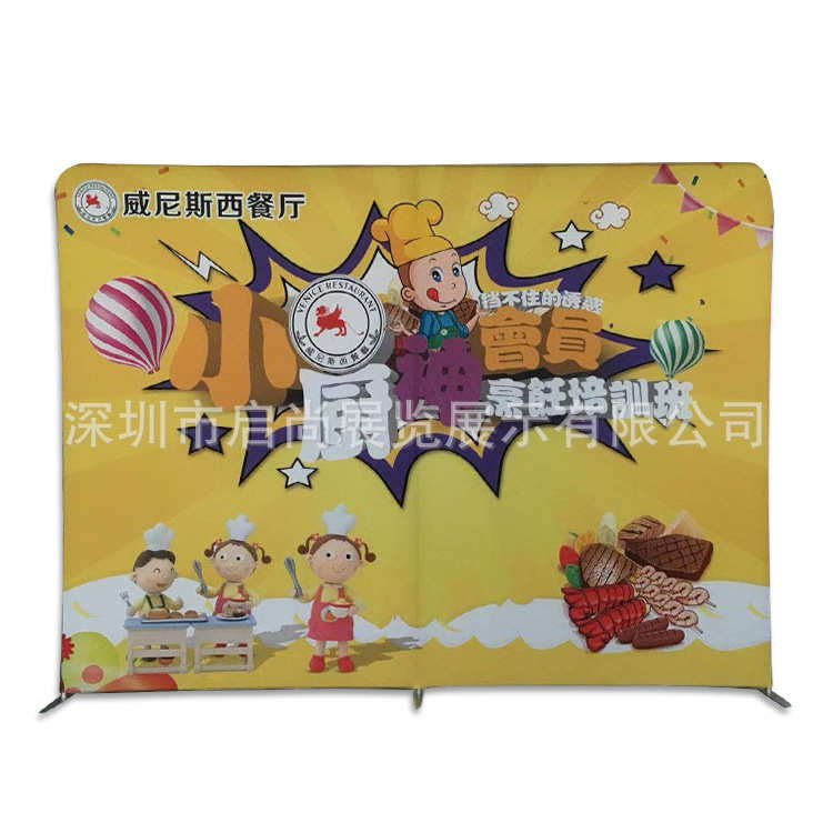 板快展示架背景幕墙型签名展架铝合金布定制直签到弧形广告展会秀