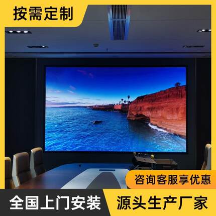 led显示屏室内外全彩屏会议直播背景屏商场酒吧电子屏幕生产厂家