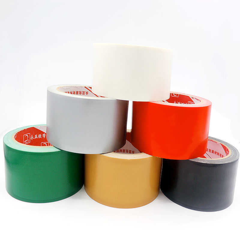 布基胶带按筒起批 地毯胶带强力防水耐磨布胶带高粘胶布地毯胶批