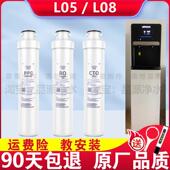 L05商用立式 L08 净饮水机模块通用 ZRD 才沁适配沁园净水器滤芯QS