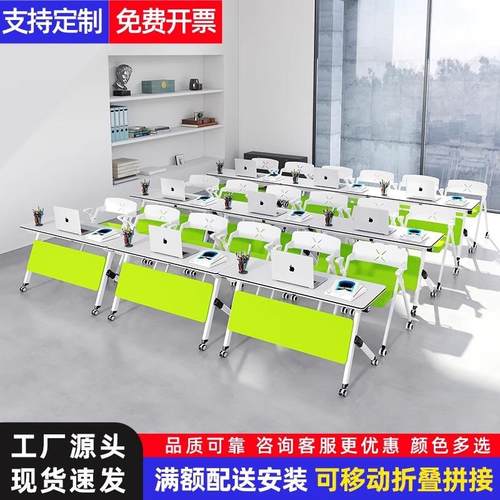 厂家折叠培训桌办公家具智慧教室组合拼接六边形折叠培训桌