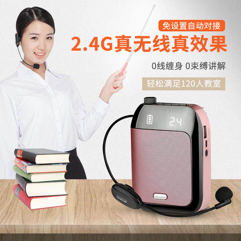 APORO 2.4G蓝牙无线扩音器老师用小蜜蜂教师专用耳麦可携式上课宝