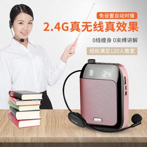 APORO 2.4G蓝牙无线扩音器老师用小蜜蜂教师专用耳麦可携式上课宝