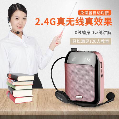 APORO 2.4G蓝牙无线扩音器老师用小蜜蜂教师专用耳麦可携式上课宝