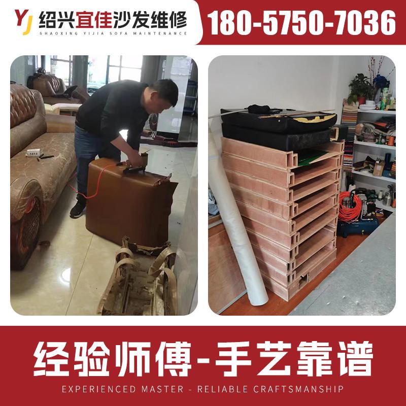 绍兴欧式沙发翻新换皮换布 布艺沙发改造翻新换科技布维修塌陷一.