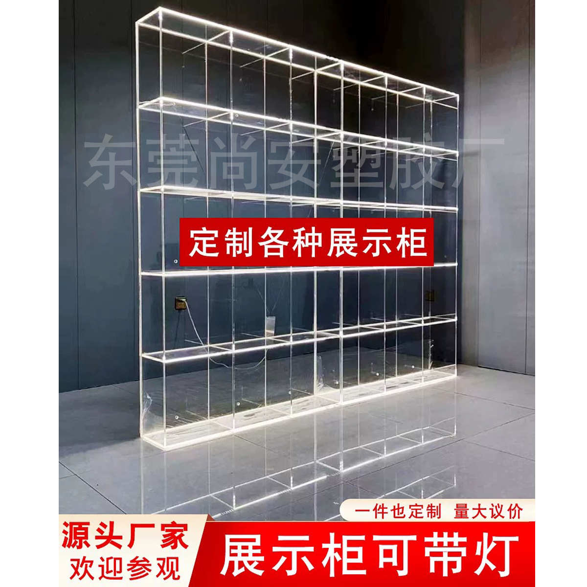 高端彩色透明亚克力展示柜定制带灯服装鞋包店上墙落地陈列货架台