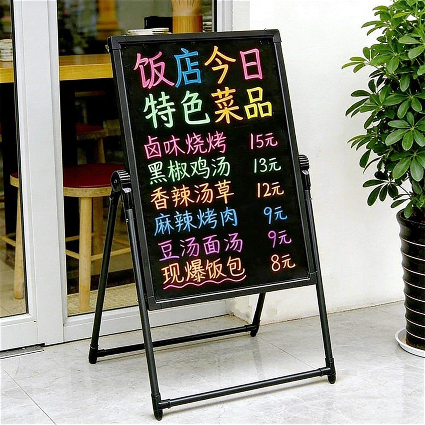 摆摊小黑板展示牌支架式店铺用门口黑板广告牌led手写活动荧光板