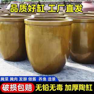土陶酿缸缸酒发酵缸大水老式 储水瓷大号粗陶水缸醋缸酱瓦VLI缸陶