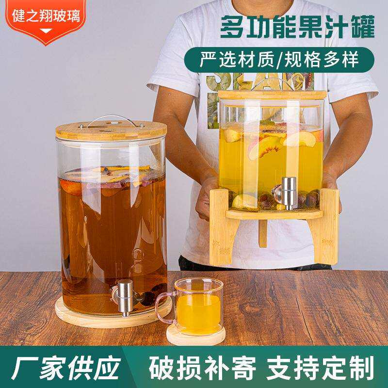 水果茶壶带龙头大容量饮料桶果汁罐柠檬水罐泡酒瓶透明玻璃桶水桶