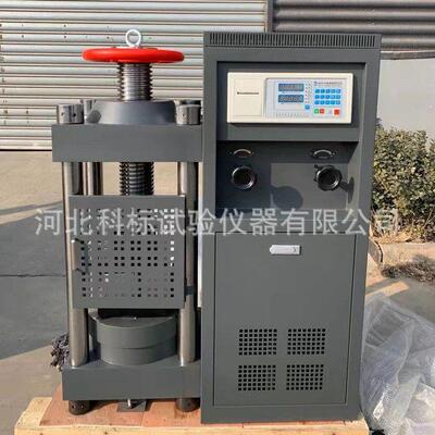 厂家供应DYE-2000数显混凝土压力试验机200吨混凝土压力机