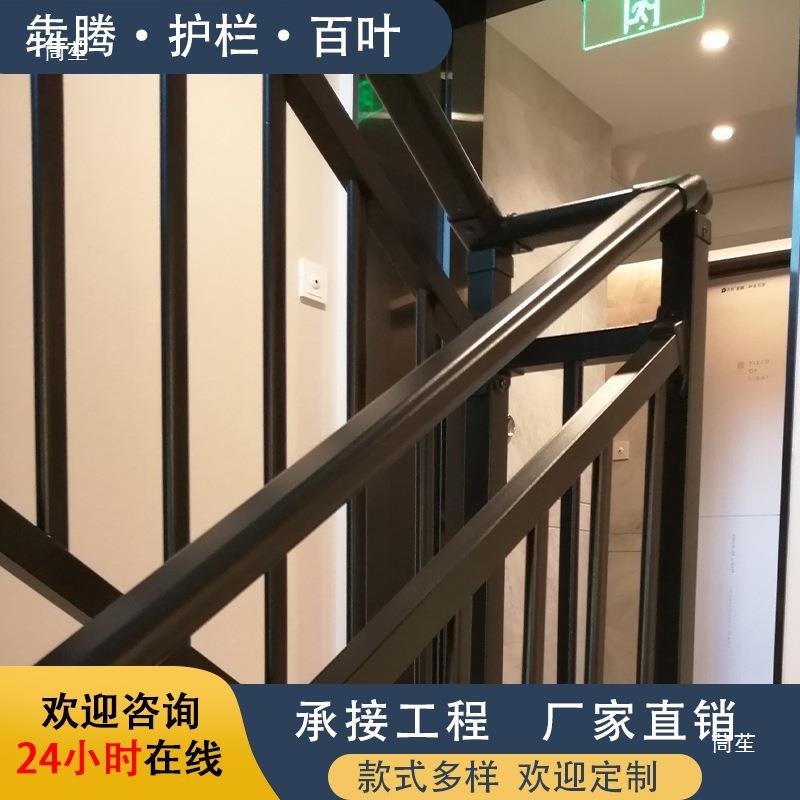 锌钢别墅楼梯扶手室外小区楼道铁艺栏杆阶梯烤漆护栏材料厂家