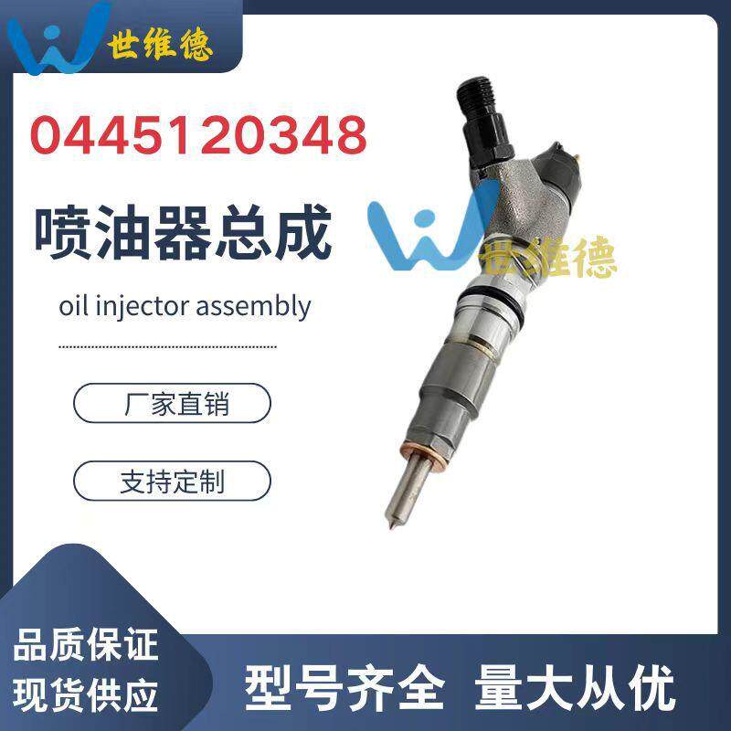28457614 德尔福系统共轨喷油器 玉柴CRI-011国五电喷喷油器