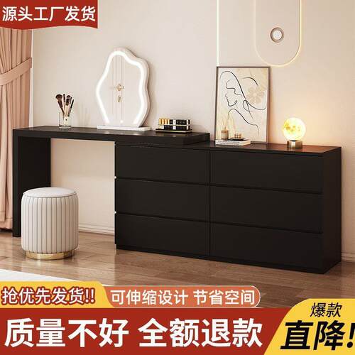 梳妆台现代简约卧室书桌斗柜一体黑色复古风轻奢小户型意式化妆桌