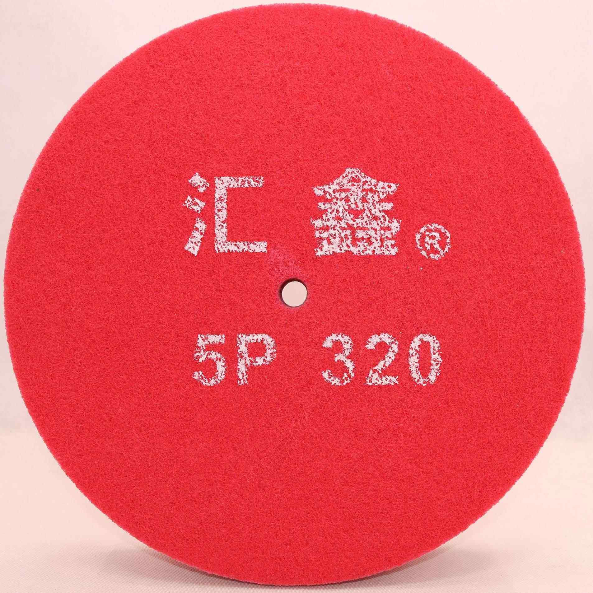 汇鑫牌 350X70 5p 320#微粉级电镀拉丝轮 尼龙纤维轮 尼龙抛光轮