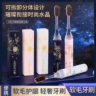 Soft-bristled foldable lipstick-style portable toothbrush, d