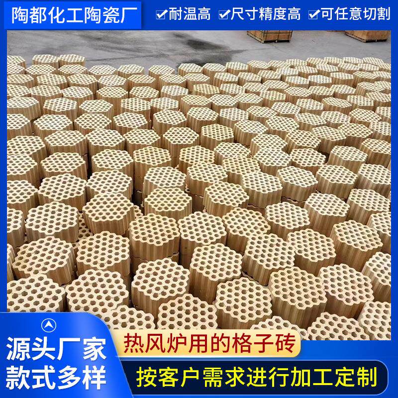 热风炉用的格子砖 格子砖多孔蓄热砖 孔砖耐火耐高温碳化硅材质