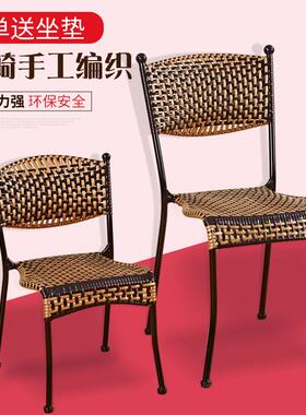 编织椅藤编凳子藤椅靠子背人椅塑料子户外儿童椅家用单餐afe006凳