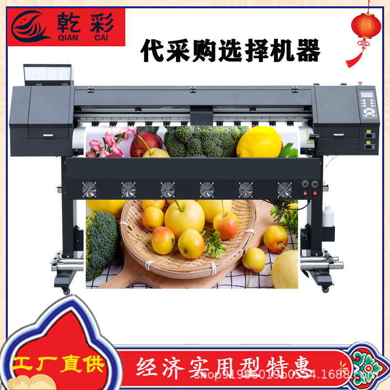 DIY数字油画打印机高精度小型装饰画布直喷机3D油画印刷机特惠
