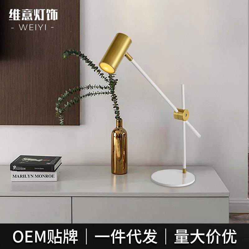 铁艺北欧简约台灯设计师卧室床头灯创意黑色白色装饰高级台灯