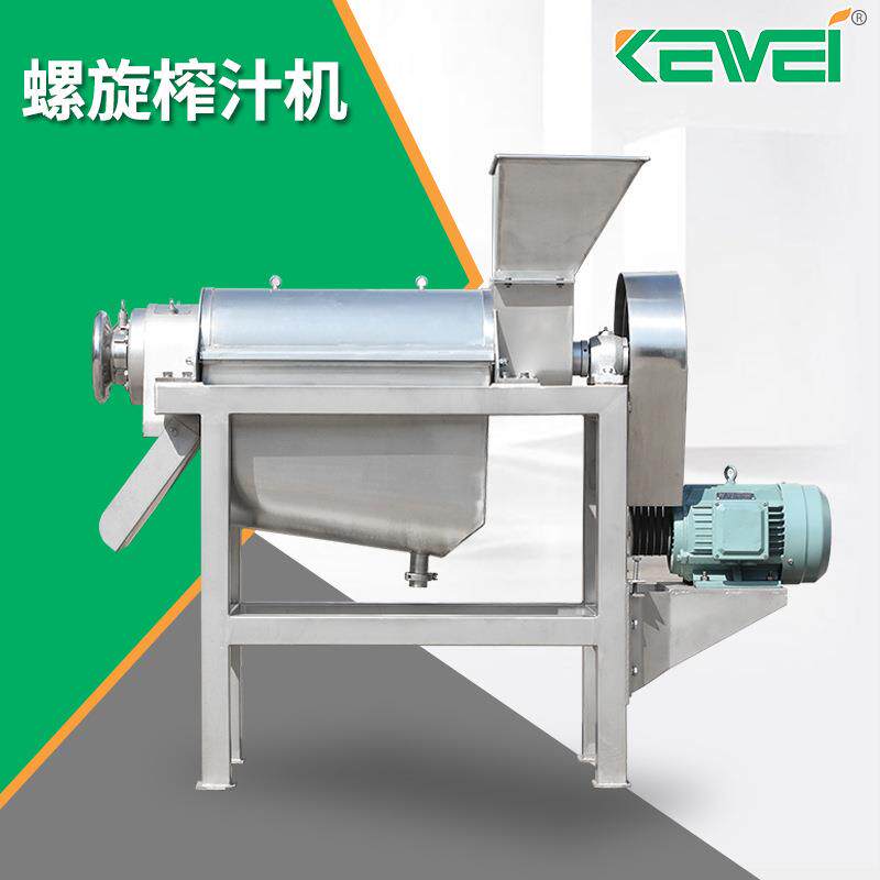 商用果蔬压榨机不锈钢LZ-1.5螺旋榨汁机葡萄苹果水果破碎果