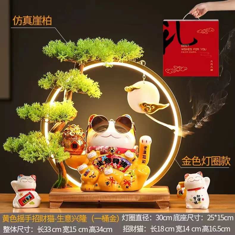新办公室崖柏开业灯猫装饰收银台创意大号摆件招财中式招财圈礼品