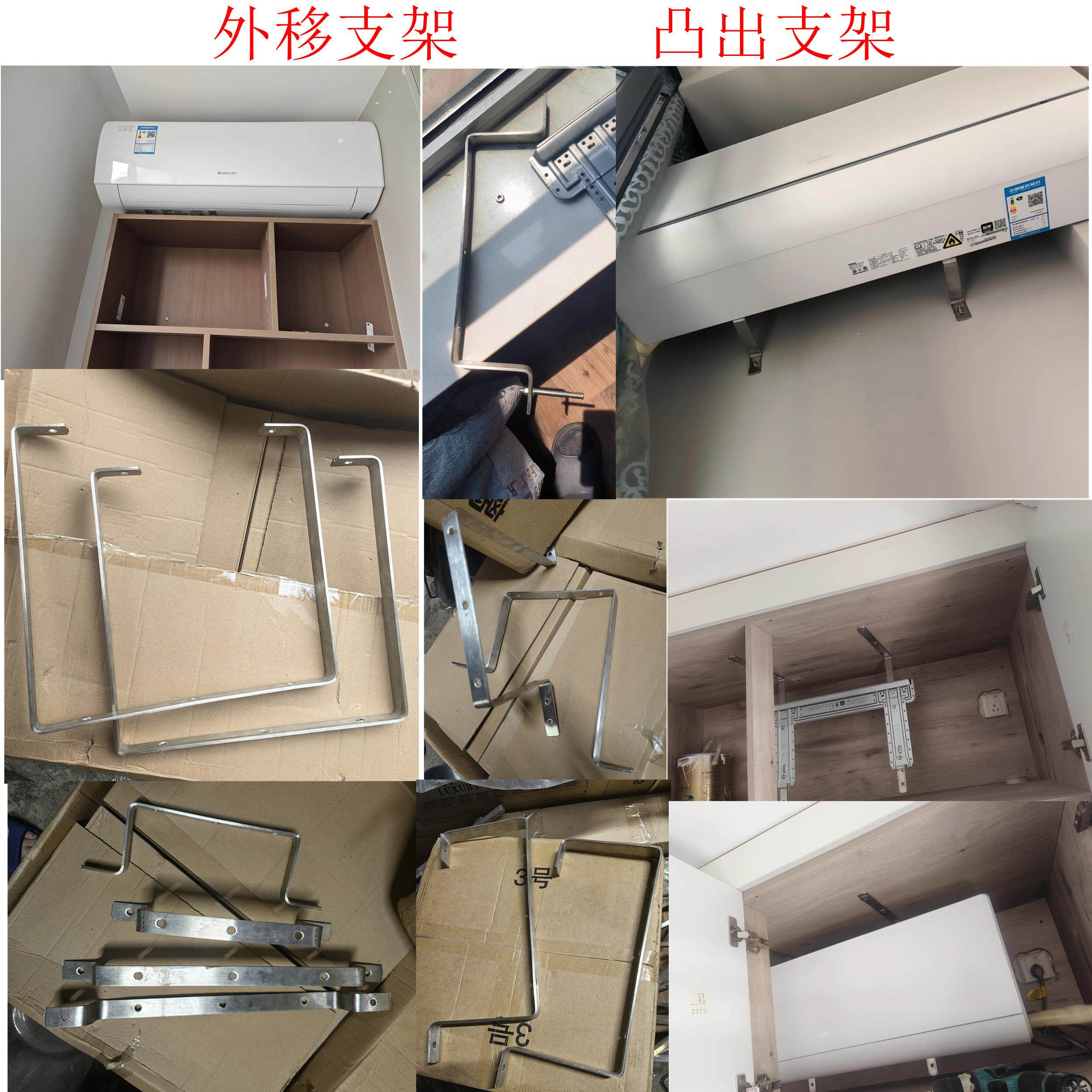 定制加厚不锈钢风幕机空调内机支架移出支架安装吊装吊顶安装支架