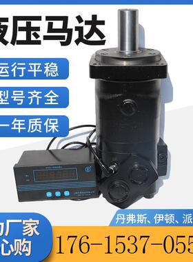 伊顿J6K612速度传感器摆线液压马达113车轮/114无轴承液压马达