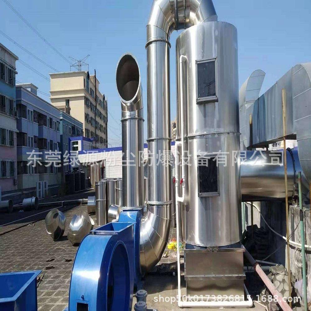 除尘水塔不锈钢PPE阻燃净化洗涤水洗喷淋塔除尘器环保抽风降尘塔