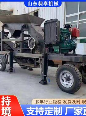 移动牵引式矿石破碎机方箱式煤矸石粉煤机重锤式煤块粗碎机