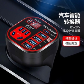 汽车货车12v24v转220v车载逆变器转换器充电器，大功率电源小车