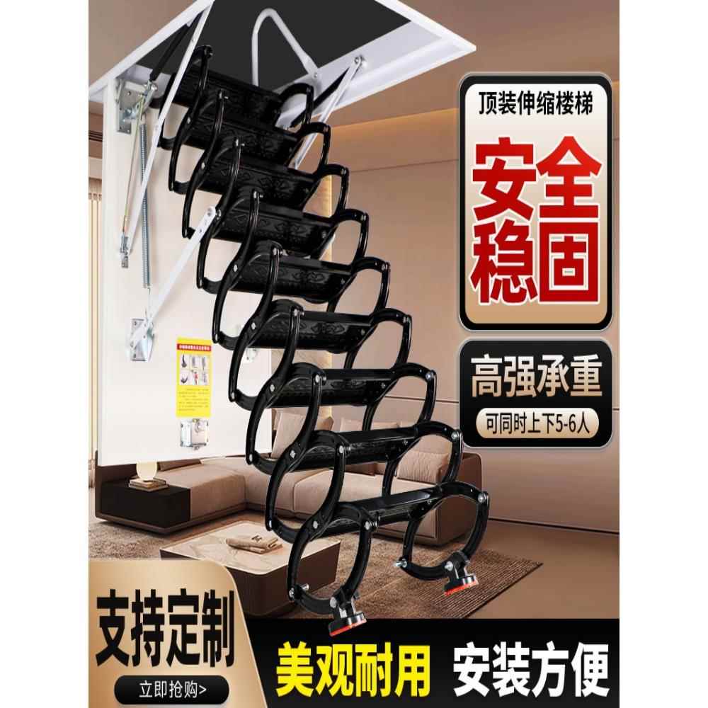 加厚钛镁合金阁楼伸缩楼梯家用覆试别墅升降隐形折叠收缩隐藏楼梯