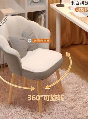 轻奢网红梳妆凳家用靠JIO背化妆室椅生女卧椅子约美甲简梳妆台凳