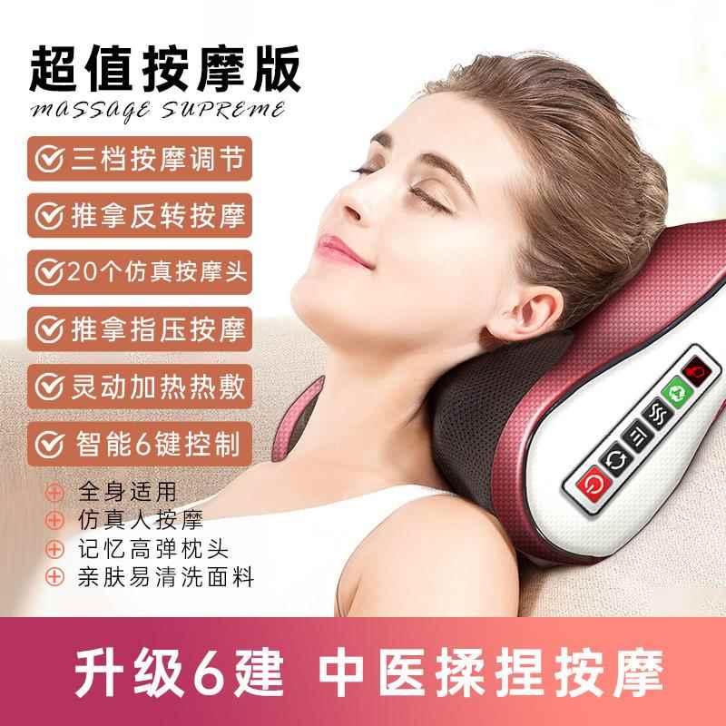 新款椎摩仪器颈按部脖子热枕头肩颈腰部敷背部揉颈捏靠垫家用车载