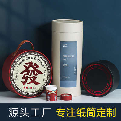定做包装盒空盒纸盒子罐茶叶定制锤纸筒养生礼盒圆筒牛皮纸食品