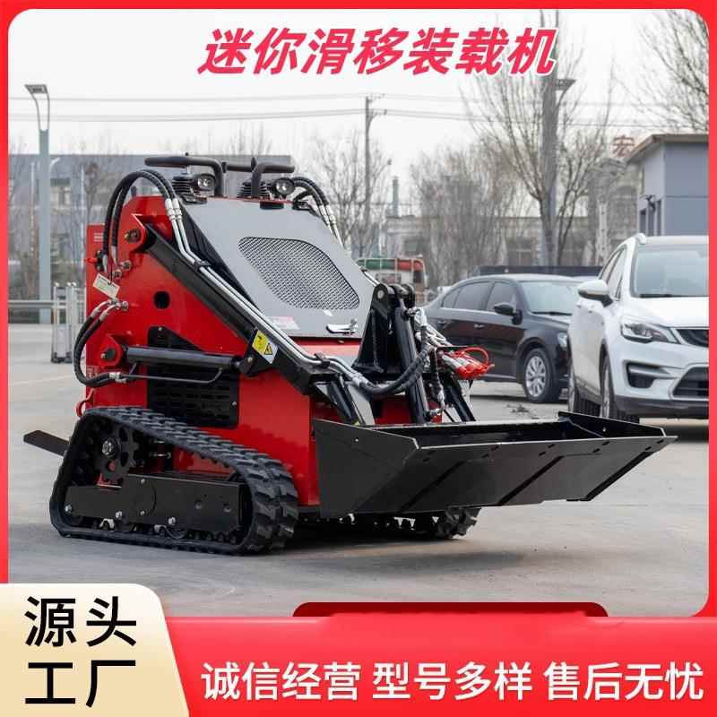 履带式滑移装载机HT380液压农用小铲车小型装载机