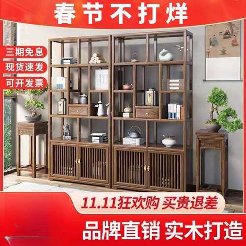 实木博古架子置物多层摆件客厅现代落地隔断家用办公室实木书架柜