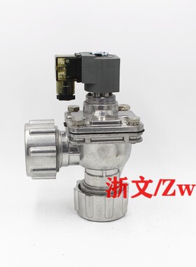 脉冲阀DMF-ZM-40S -25S DMF-Z-40D DMF-Z-25DD RMC MDF直角式自锁