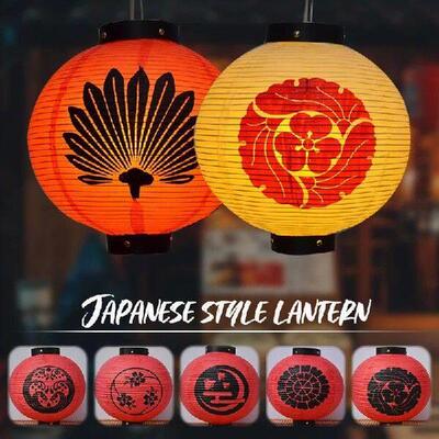 30cm Japanese Paper Lantern Oriental Style Izakaya Sushi