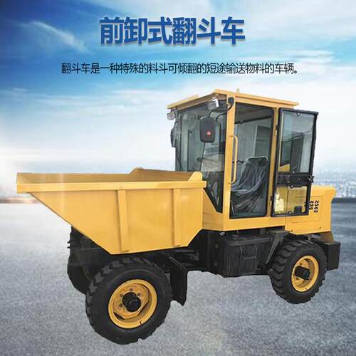 斗583自卸式翻斗车建筑工地压自卸车座驾液式翻车